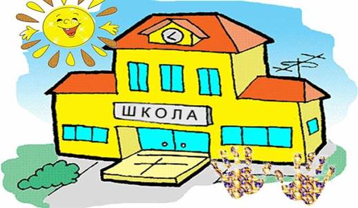 http://shkola6.dp.ua/admin/incl/libfile.php?path=zno%2F&filename=2912.jpg&action=view