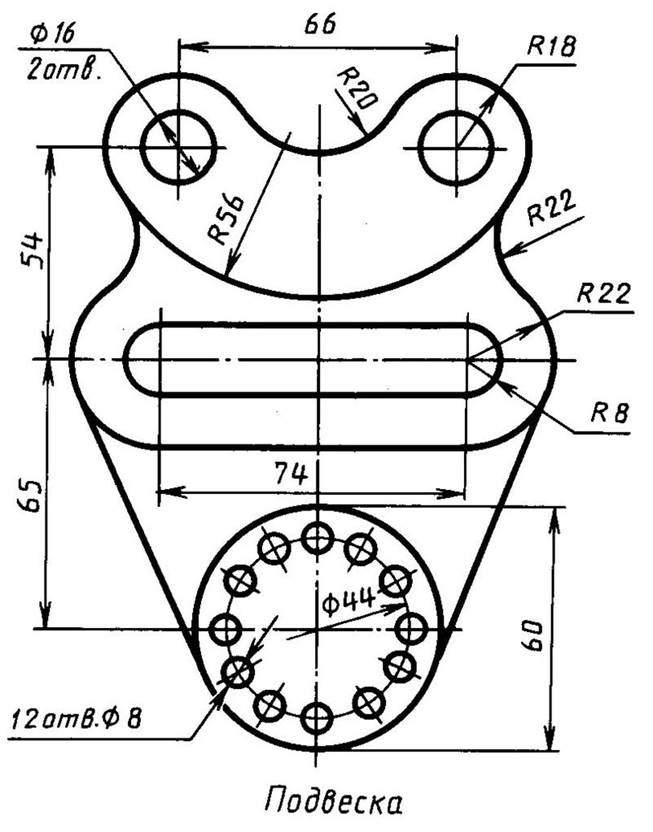 Чертеж подвески технология 6 класс