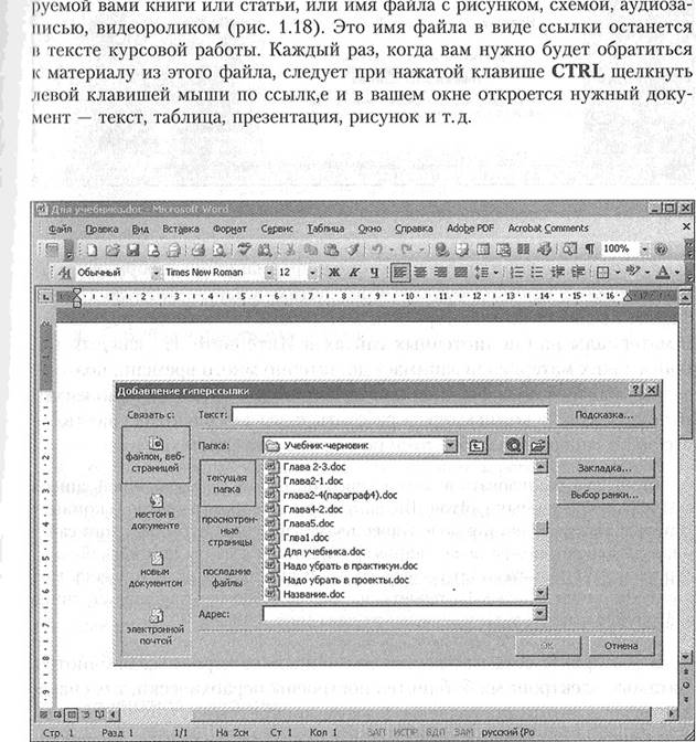 Курсовая работа: Драйвер клавиатуры реализующий функции музыкального синтезатора на клавиатуре для Windows NT 5