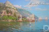 Изобразительное искусство и законы композиции - презентация онлайн