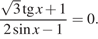 https://ege.sdamgia.ru/formula/0d/0d990c5a76002e15394f4328a4f52688p.png