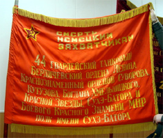 http://www.vexillographia.ru/russia/rarmy/44suhe.jpg