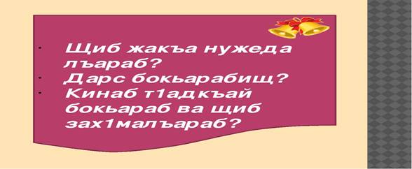 https://ds04.infourok.ru/uploads/ex/0431/000e8320-26fd86bc/img9.jpg