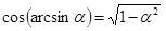 https://resh.edu.ru/uploads/lesson_extract/6322/20190314110827/OEBPS/objects/c_matan_10_44_1/f0c5c956-3ad8-4a7a-9a1b-f72a784d122f.png