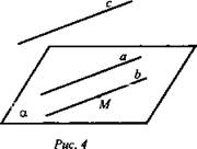 http://compendium.su/mathematics/geometry10/geometry10.files/image081.jpg