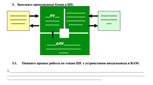 Mavericks:Users:nurlanovaaizada:Desktop:Screen Shot 2017-09-25 at 6.53.18 AM.png
