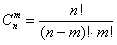 http://www.mathprofi.ru/m/zadachi_po_kombinatorike_primery_reshenij_clip_image033.gif