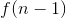 f(n - 1)