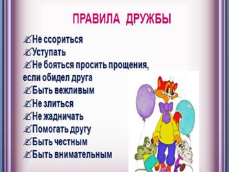 Описание: https://3.bp.blogspot.com/-hQYYcop7o9w/V02VTj3v_LI/AAAAAAAAAoM/4CUYzbVO4_QsvmF032IKub_iXQ6whai0wCLcB/w1200-h630-p-nu/32489886.png