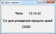 http://informat45.ucoz.ru/practica/9_klass/ugrinovich/9-24/24-7.png