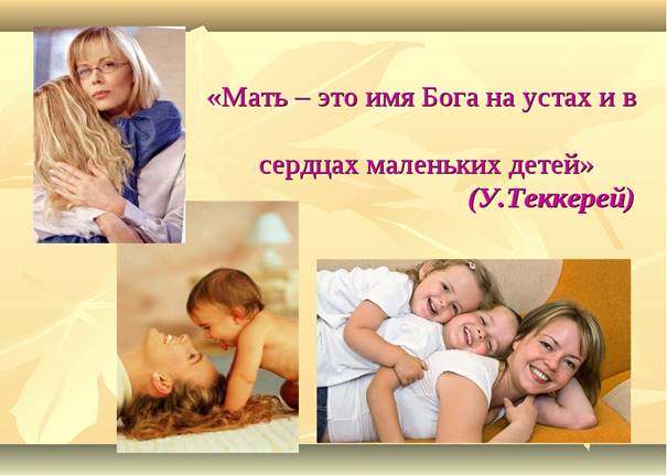 http://fs00.infourok.ru/images/doc/137/159198/img1.jpg