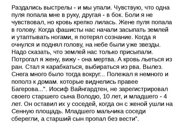 https://ds02.infourok.ru/uploads/ex/127c/00020e4b-c9144596/5/640/img22.jpg