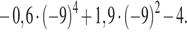 https://oge.sdamgia.ru/formula/81/81d93063e76418a7957728e67cd8762dp.png
