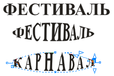 Практика. Модификация формы объекта при помощи огибающих. Имитация надписи на сферической поверхности с помощью огибающей.