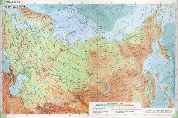 http://www.raster-maps.com/images/maps/rastr/russia/atlas/physical_map_of_russia.jpg
