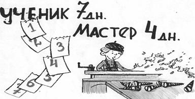 http://festival.1september.ru/articles/522202/img7.gif