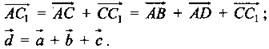 https://compendium.su/mathematics/geometry10/geometry10.files/image2291.jpg