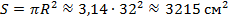 https://static-interneturok.cdnvideo.ru/content/konspekt_image/315786/e2d45290_42b6_0134_357c_22000b0c602c.png