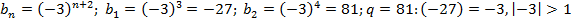 https://resh.edu.ru/uploads/lesson_extract/4730/20190417113138/OEBPS/objects/c_matan_10_15_1/ca3b0eea-dfb0-4f80-ad85-fa7ce4d21f98.png