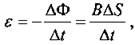 https://www.compendium.su/physics/11klas/11klas.files/image043.jpg