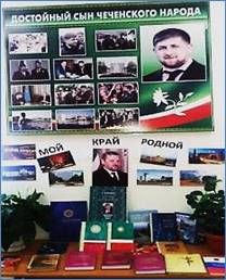 Описание: D:\РМО 2013-2018\Рабоч программы\РЭД  2017\IMG_1832.JPG