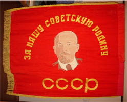 http://www.vexillographia.ru/russia/images2/5ops1.jpg