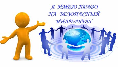 https://bipbap.ru/wp-content/uploads/2017/12/Inet.png