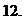 Надпись: 12.