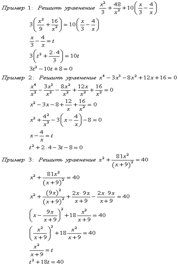 http://fizmat.by/pic/MATH/page152/form7.gif