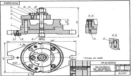 http://konspekta.net/lektsiiorgimg/baza2/396312411605.files/image177.jpg