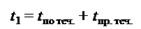 https://videouroki.net/videouroki/conspekty/zfmehanika/4-otnositiel-nost-dvizhieniia-zakon-slozhieniie-skorostiei.files/image048.png