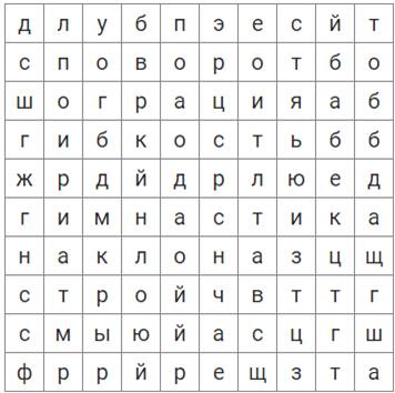 https://resh.edu.ru/uploads/lesson_extract/4102/20190715095733/OEBPS/objects/c_ptls_1_26_1/b1b10815-ba09-4166-ad5f-da082621206a.png