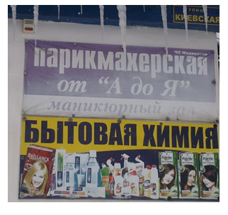 Надпись:  