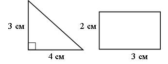 6 кв см. Площадь прямоугольного треугольника задания 4 класс. Прямоугольный треугольник с площадью 6 кв см. Прямоугольный треугольник 6 квадратных сантиметров. Прямоугольный треугольник 6 кв см.
