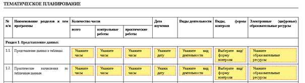 https://www.prodlenka.org/components/com_mtree/attachments/486/486209/621d0da423c4b475031979.png