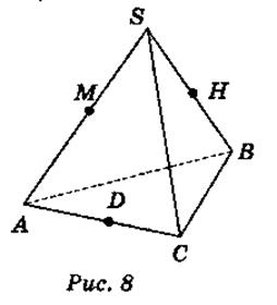 http://schooled.ru/lesson/mathematics/geometry10/geometry10.files/image015.jpg