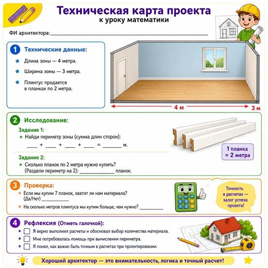 48cc4885-a6a0-4e2a-85bb-5e305fe6bc6e