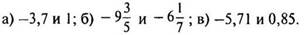 https://axiomaonline.ru/mathematics/mathematics6/mathematics6.files/image1132.jpg