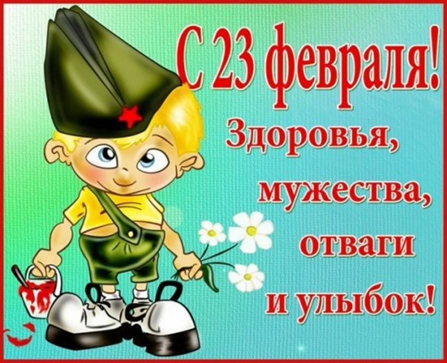 http://www.sprazdny.com/uploads/posdr/cards/7102ba324eda74ddd8e4afdd7352f114.jpg