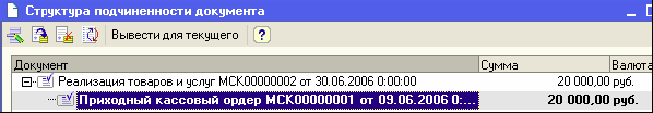 http://tortuga.angarsk.su/fb2/boykoy01/i_157.png