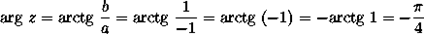 http://www.webmath.ru/poleznoe/images/complex_numbers/formules_3868.png