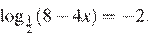 \log _ дробь: числитель: 1, знаменатель: 2 конец дроби (8 минус 4x)= минус 2.