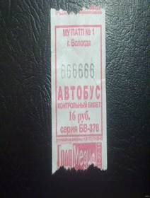 https://cs5.pikabu.ru/post_img/big/2014/05/14/4/1400042192_2091043189.jpg