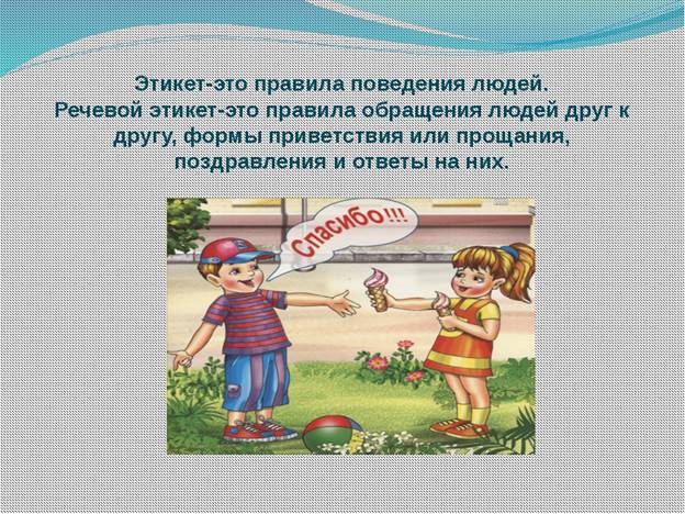 http://pedagogtop.ru/wp-content/uploads/2018/10/3ce2d7be18e640fa24cbf7f0f2985b80.jpg