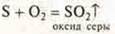 https://compendium.su/chemistry/11klas/11klas.files/image1451.jpg