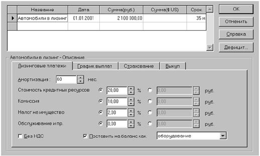 http://eos.ibi.spb.ru/umk/5_10/15/pict/4-45.gif