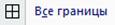 http://practicum.chgkipit.ru/4_Excel/10.1.files/image005.jpg