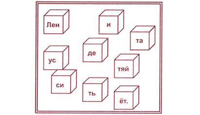 https://ped-kopilka.ru/images/viktorina8.jpg