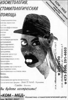 Рис. 3