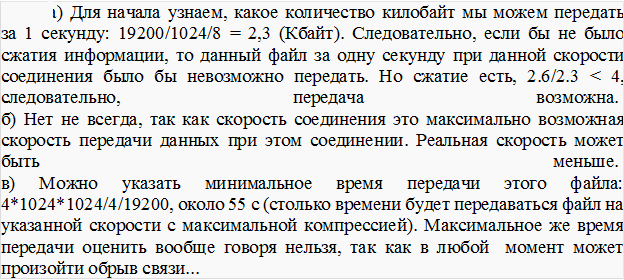 Объем файла с изображением не может превышать 1320 кбайт